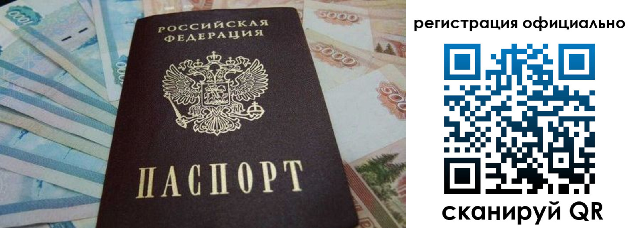 пропишу в квартире в Серпухове